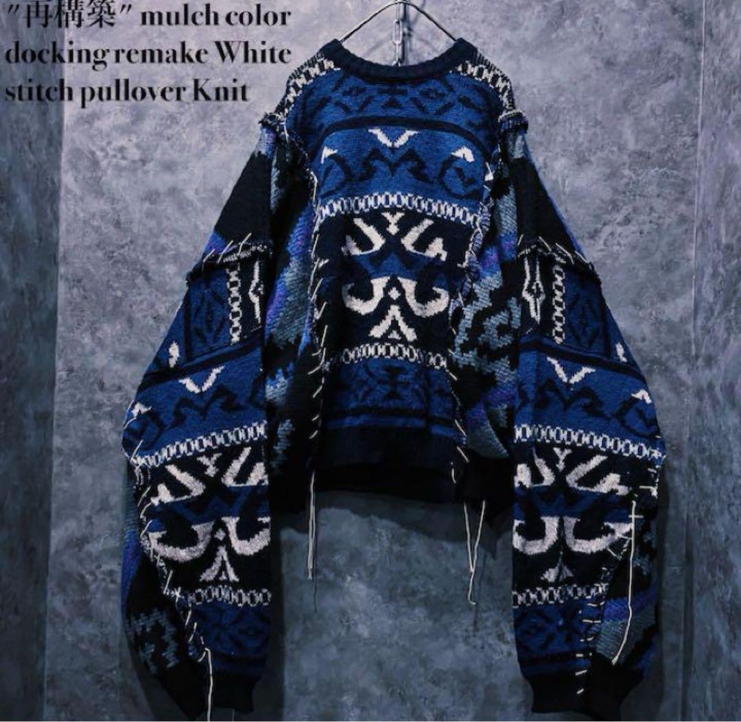 雪*様 再構築 ドッキングニット リメイク 古着