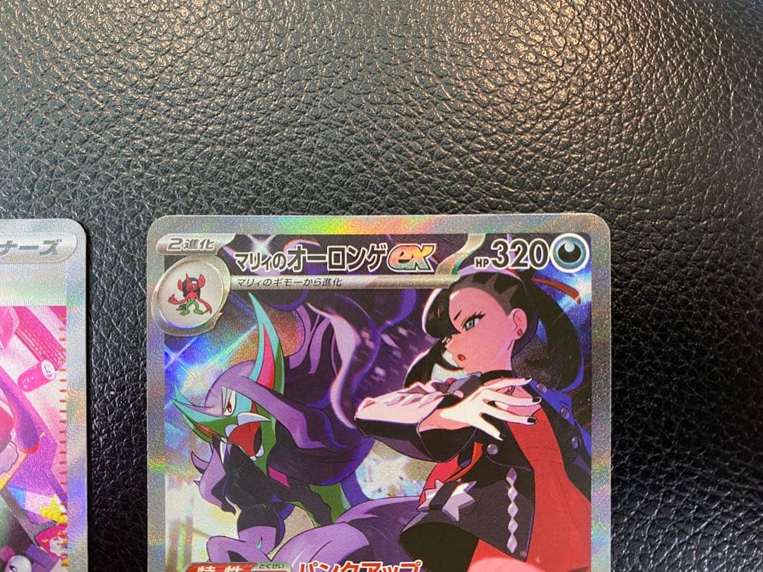 【美品】カナリィ SAR マリィのオーロンゲex SAR MEGA ドリームex