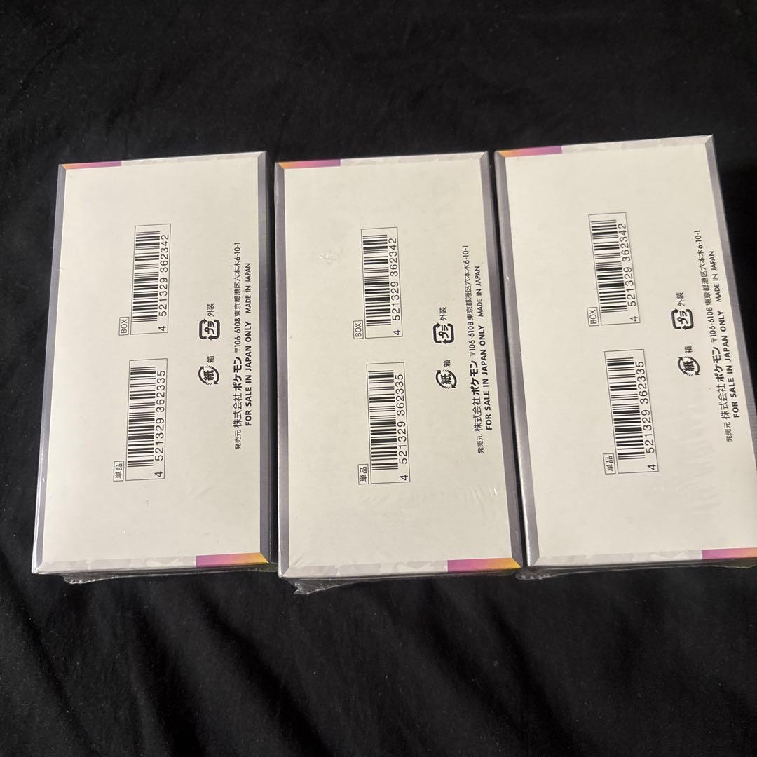 ポケモンカード テラスタルフェスEX 3BOX シュリンク付き　未開封