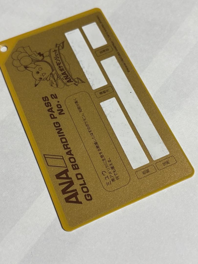 ANAポケモンジェット就航記念のオリジナルゴールドボーディングパス　ミュウ