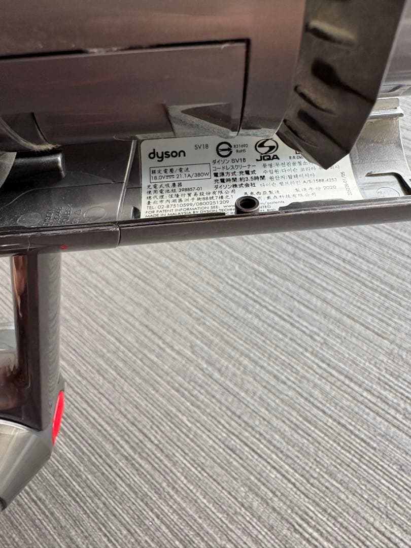 【中古品】Dyson♡SV18コードレスクリーナー