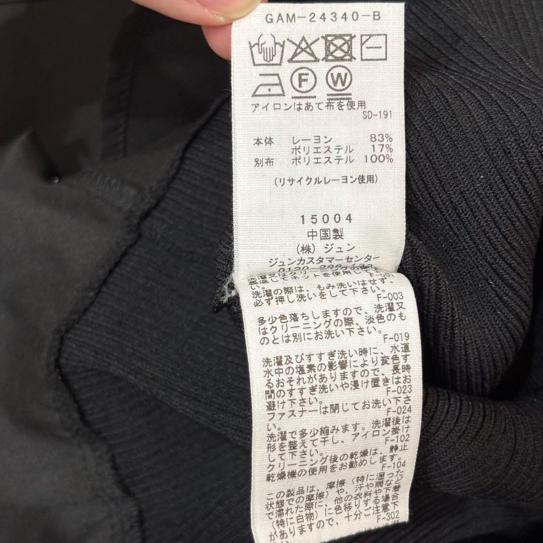 ADAM ET ROPÉ FEMME ペプラムコンビニットプルオーバー ブラック