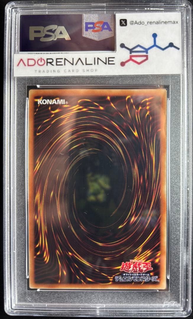 【PSA10】灼熱の火霊使いヒータ　20thシークレット　SAST-JP56