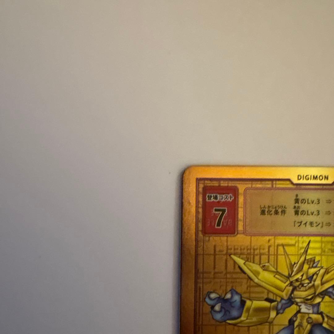 マグナモン DIGIMONカード 7コスト DP7000
