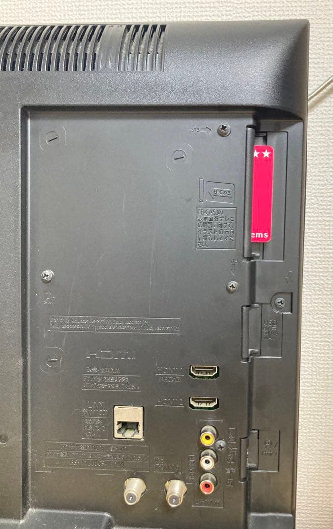 ☆超激安 Panasonic ビエラ TH-24D320 24インチ VIERA