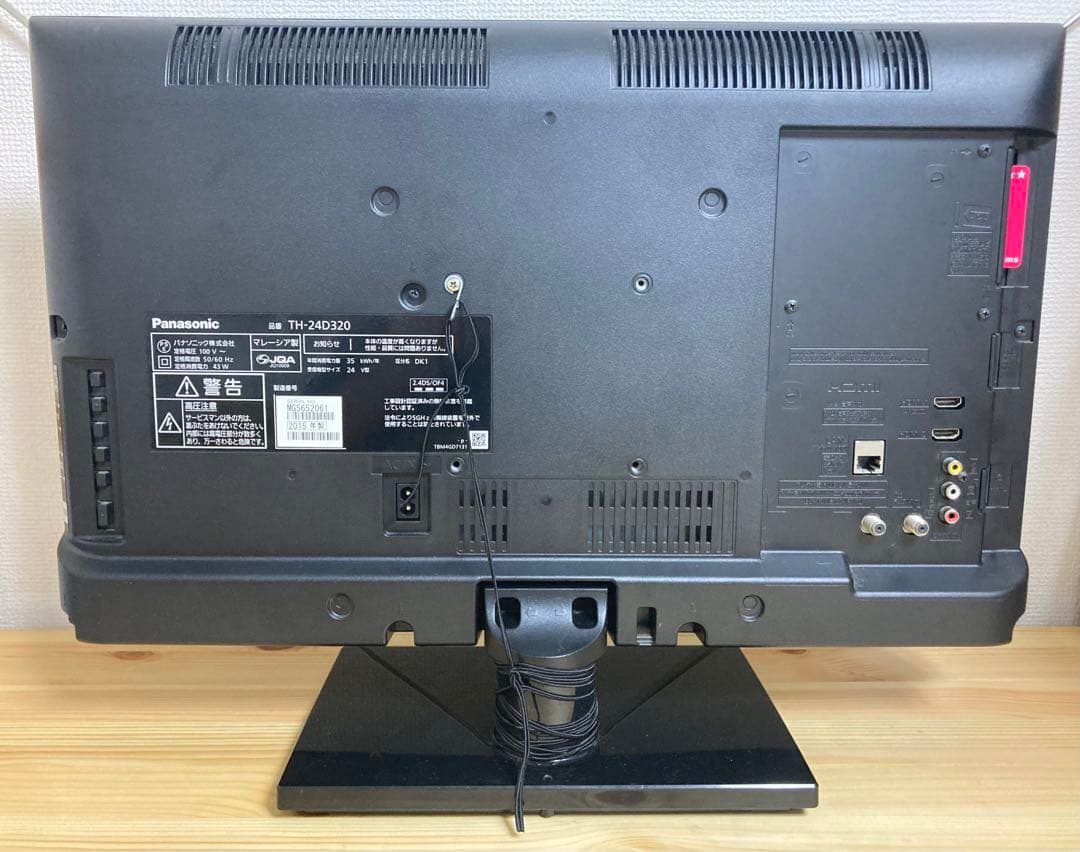 ☆超激安 Panasonic ビエラ TH-24D320 24インチ VIERA