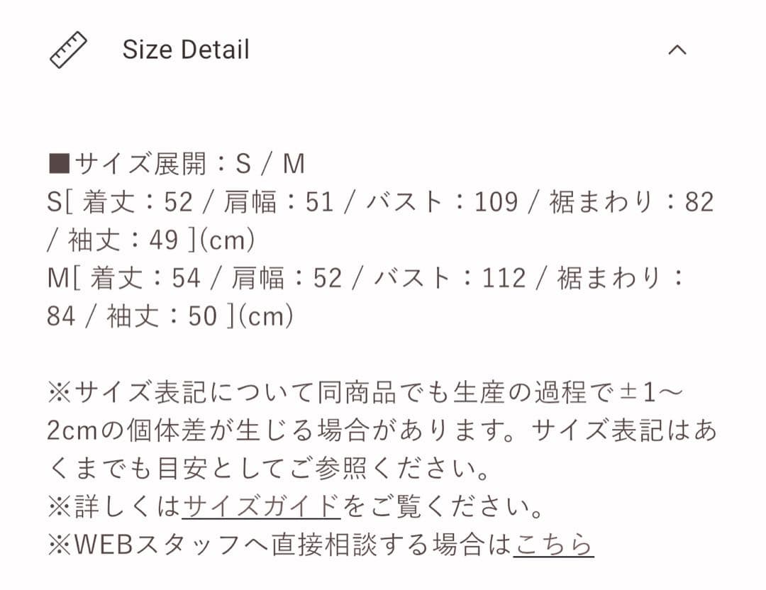 トップス herlipto Loved one Logo Jacquard Knit M