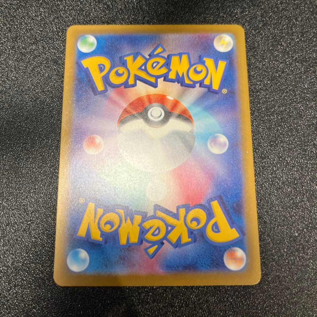 メガカイリュー EX mur