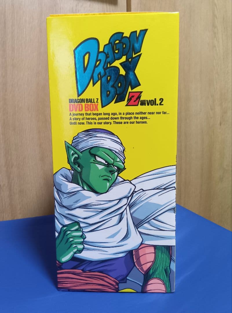 ドラゴンボール Z DVD-BOX DRAGON BOX Z編 VOL.2