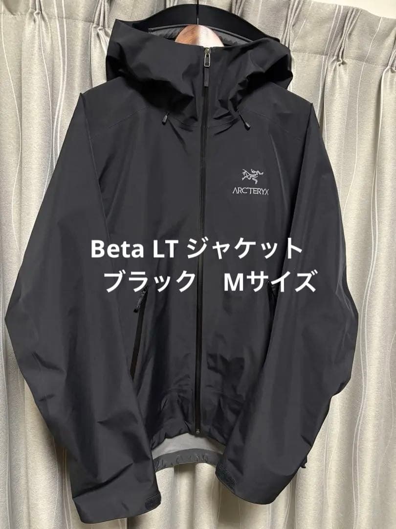 ベータLTジャケット　Beta LT 　Mサイズ　ブラック　2023年モデル