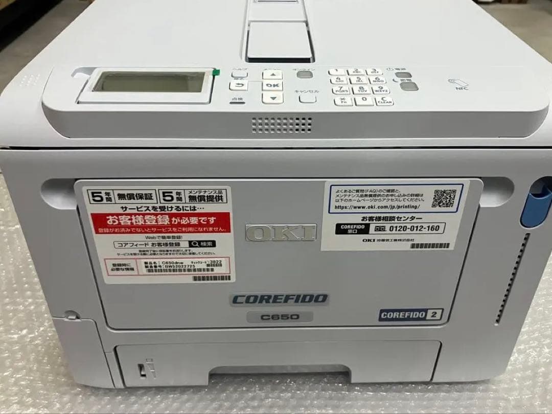 OKI COREFIDO C650 カラーレーザープリンター　ほぼ新品