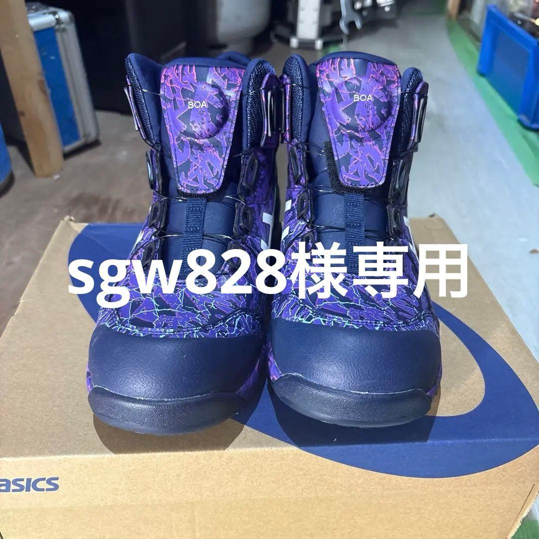 ASICS CREATSMAN 80A 安全靴 紫/青