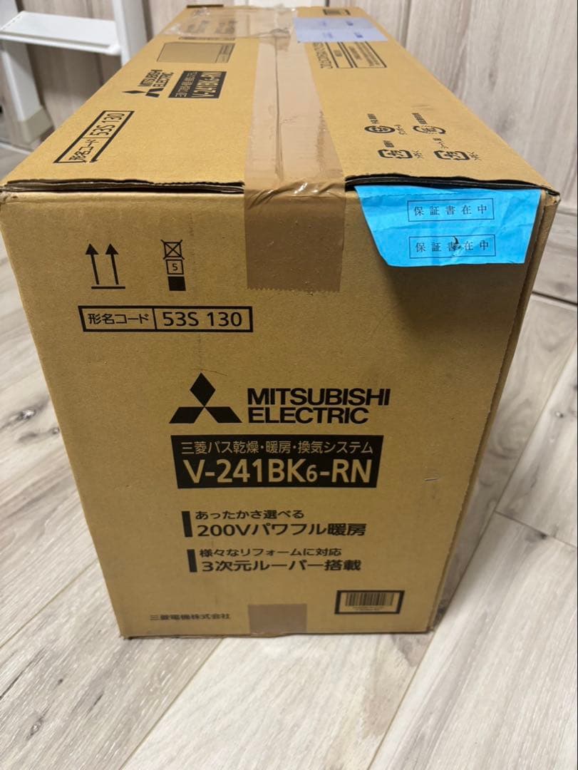 【値下げ】2025年製バス乾燥•暖房•換気　<新品>V-241BK6-RN