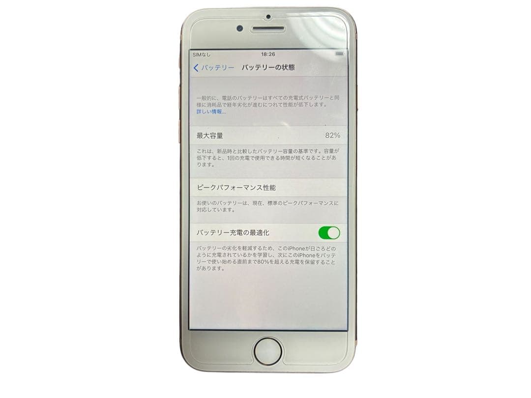 iPhone8 64GB ゴールド 本体 バッテリー82%