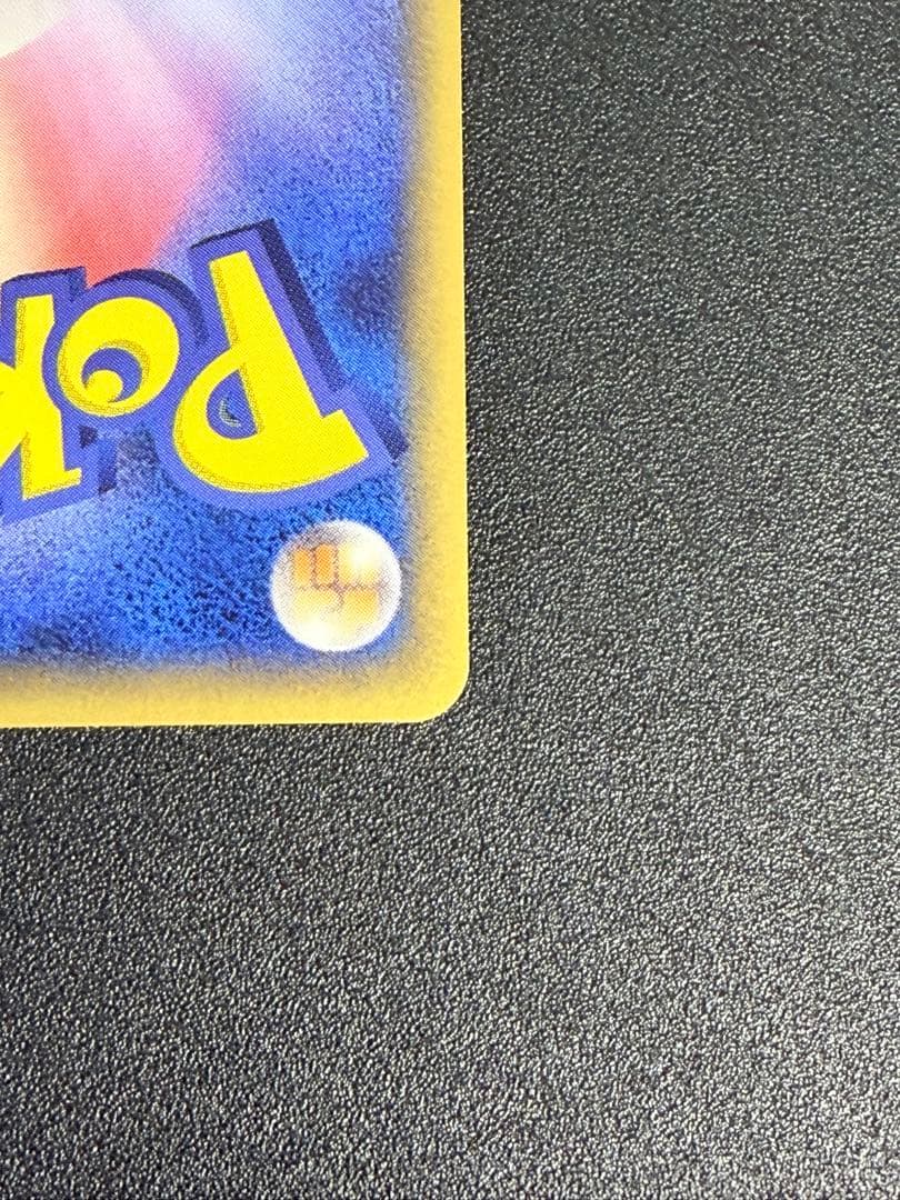 ポケモンカード　ラティオスex δ デルタ種 023/068