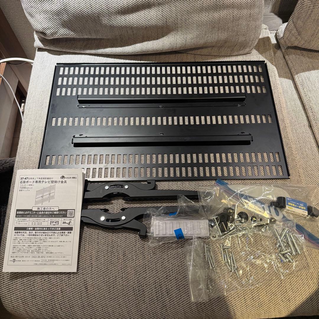 【2026年1月購入】Mサイズ37-47型 壁美人 テレビ壁掛け金具 ブラック