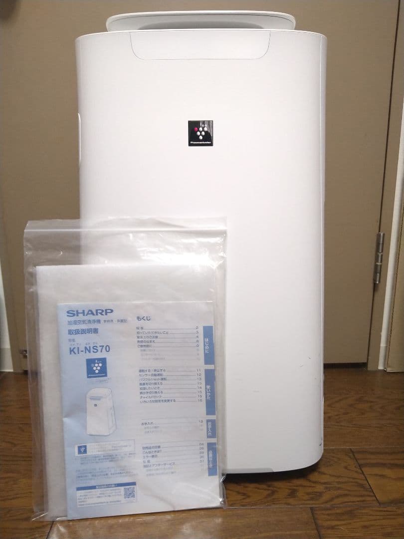 SHARP 加湿空気清浄機 KI-NS70-W ホワイト　2020年製