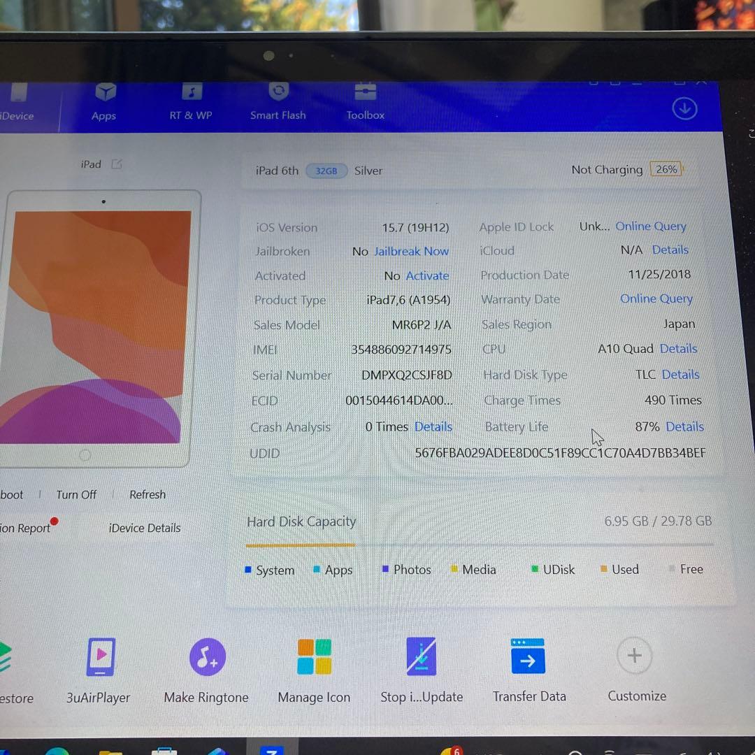 3183【早い者勝ち】美品☆電池良好☆iPad6第6世代32GB SIMフリー☆