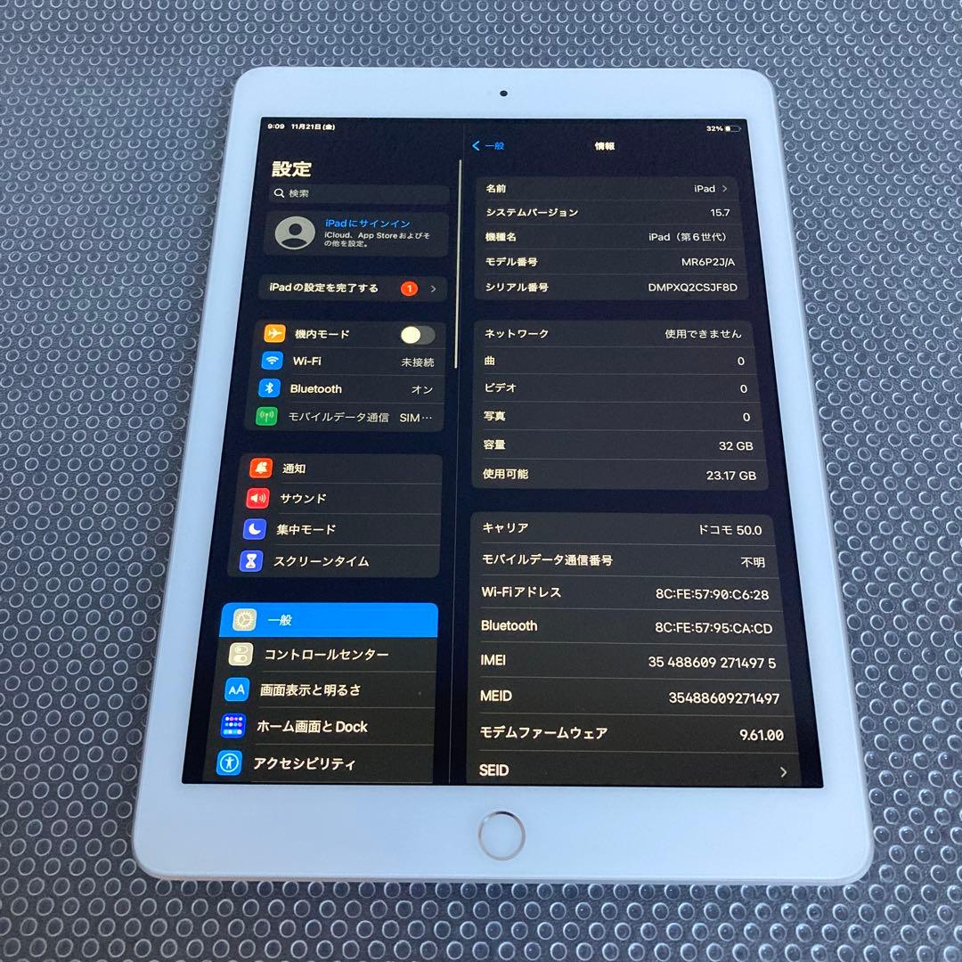 3183【早い者勝ち】美品☆電池良好☆iPad6第6世代32GB SIMフリー☆