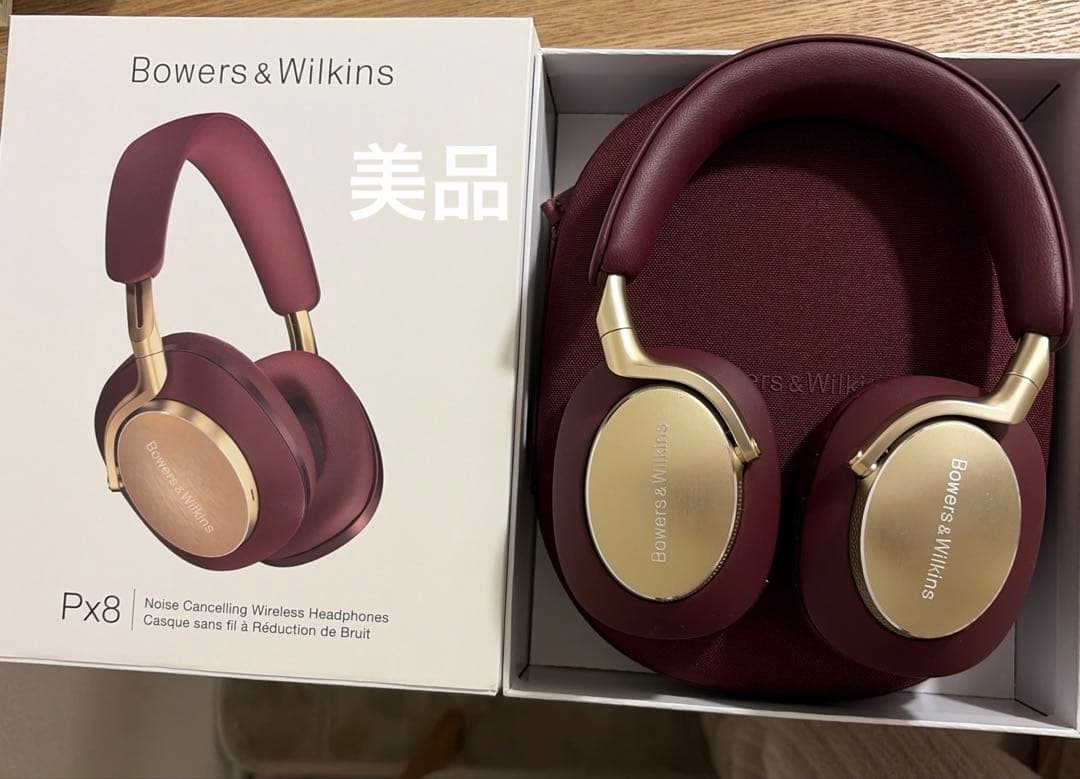 B&W PX8 ロイヤルバーガンディとGoFree2