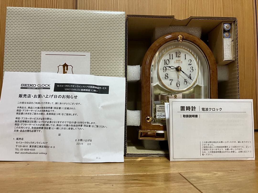 SEIKO EMBLEM 木製置時計HW592B