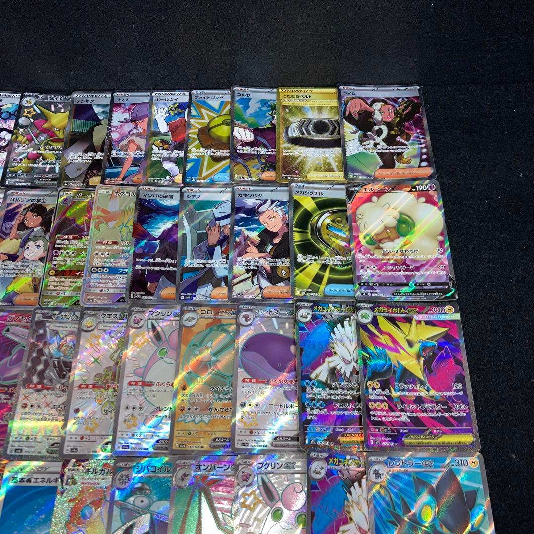 A4091 ポケカ 大量 SR SSR SAR CSR HR UR 63枚