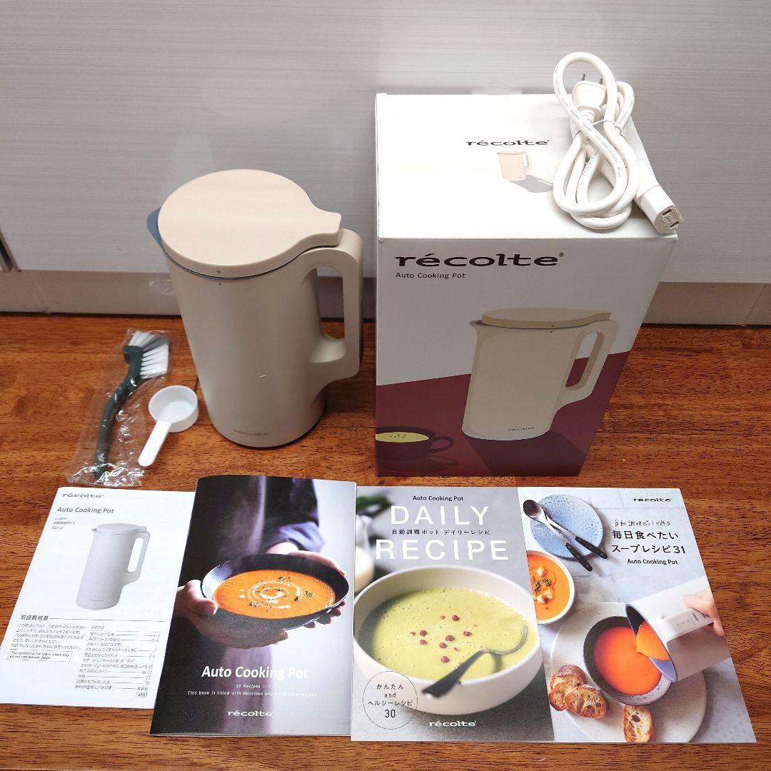 【25年11月購入2度使用】レコルト自動調理ポット RSY-2 クリームホワイト