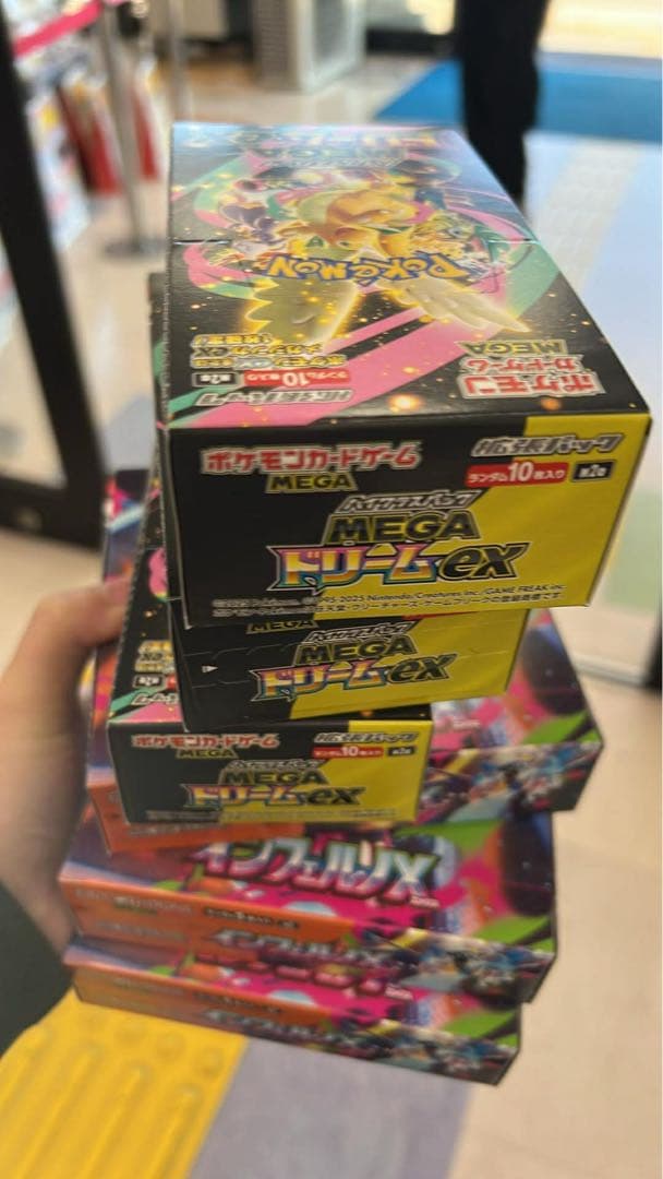 メガドリームex シュリンク無し3box シュリンクなしぺりぺりあり