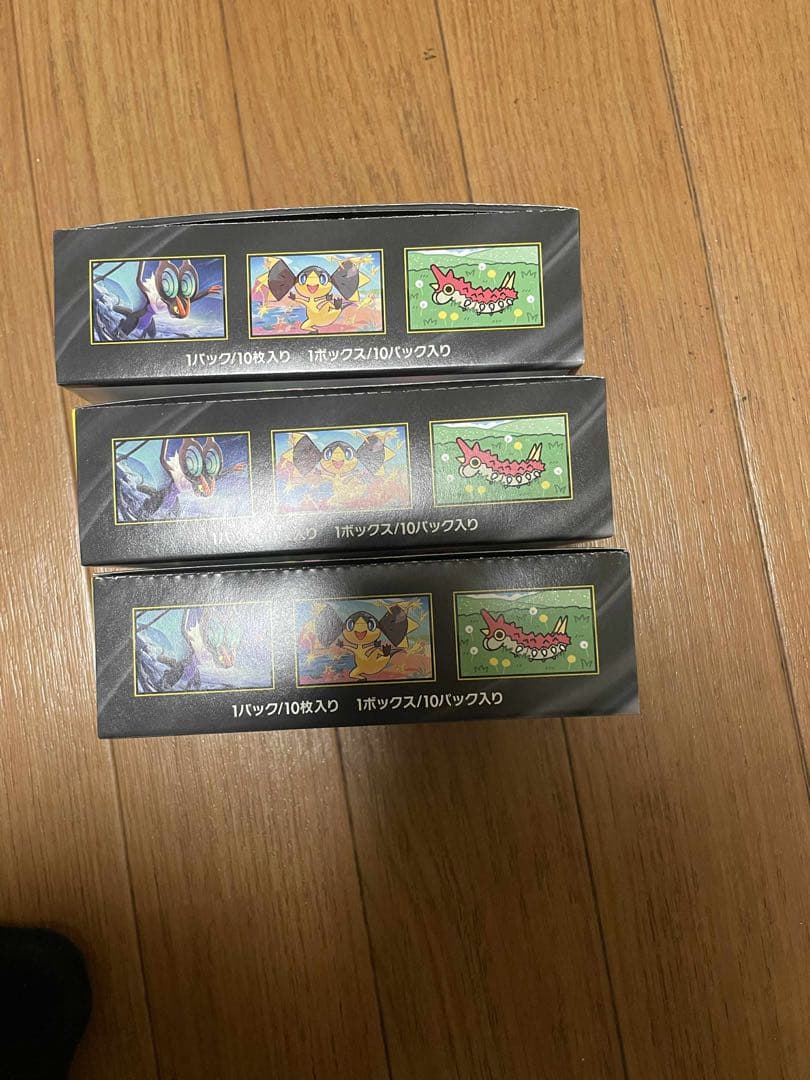 メガドリームex シュリンク無し3box シュリンクなしぺりぺりあり