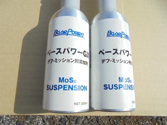 新米　一番安い　 丸山モリブデン　GX200 デフミッショントランスファー