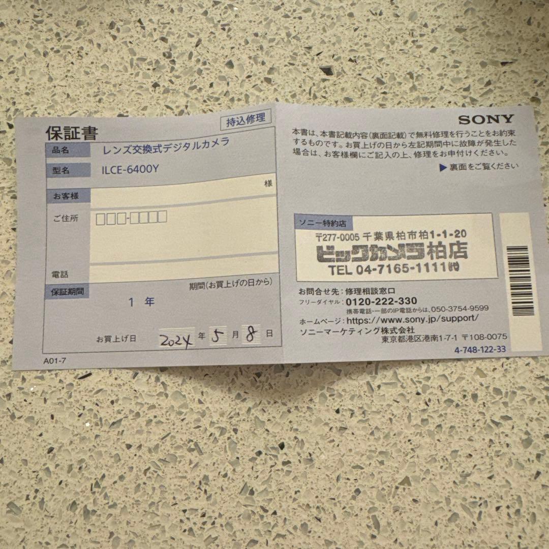 【1週間セール中】sony α6400本体とレンズ　保証期間内　保証書付き超美品