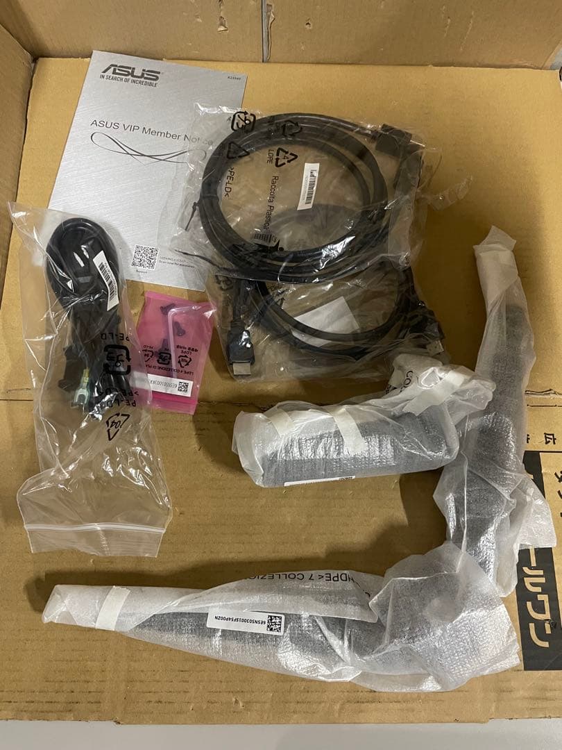 ASUS ゲーミングモニター TUF Gaming VG249QM1A