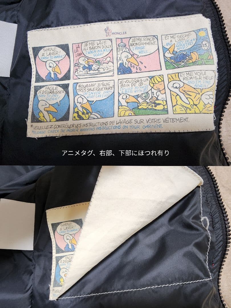 【人気】　モンクレール　バディア　BADIA　ダウンジャケット　デカワッペン