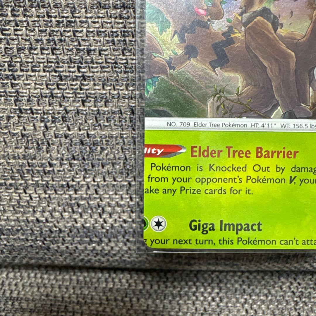 【希少】オーロット　裁断エラーカード　ポケカ