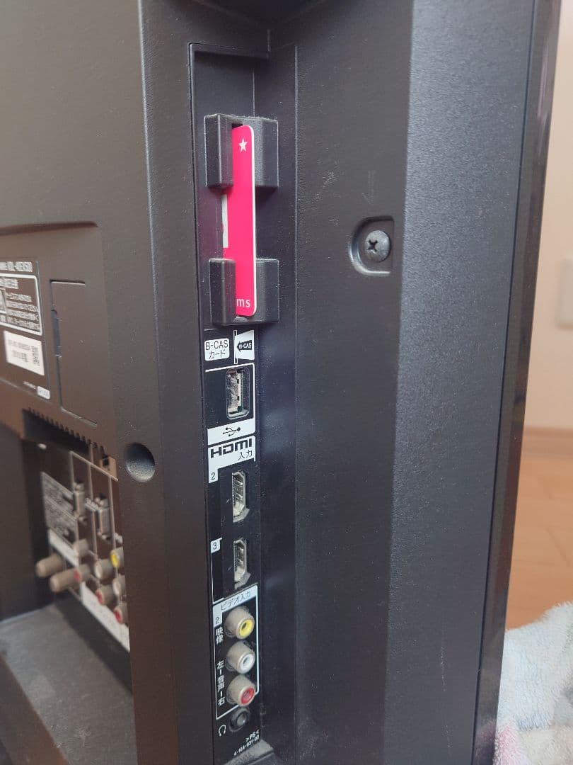 SONY KDL-40EX500 40インチ液晶テレビ