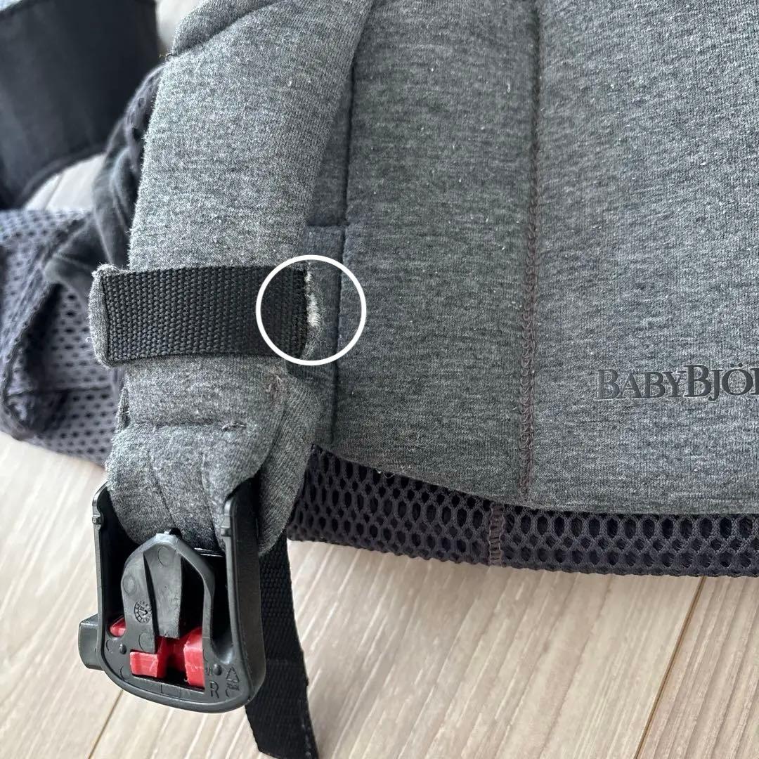 【ホームクリーニング済み】ベビービョルン ハーモニー アンスラサイト　抱っこひも