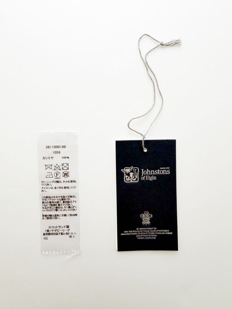 ロンハーマン別注 Johnstonsジョンストンズ カシミア カシミヤ ストール