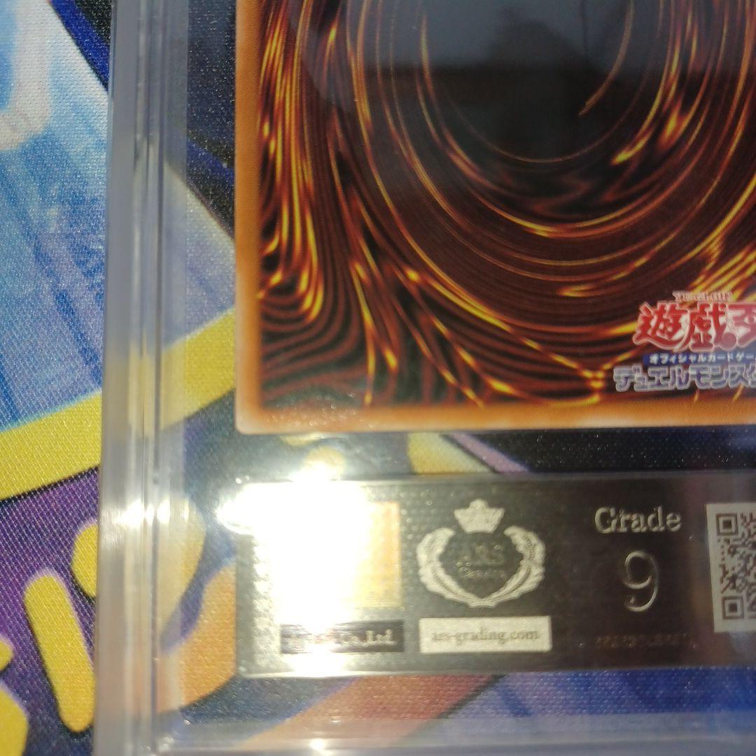 結束と絆の魔導師25th ARS Grade9 黄