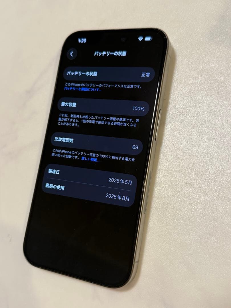 C*）様 Apple iPhone 15 Pro 512G 海外版　SIMフリー