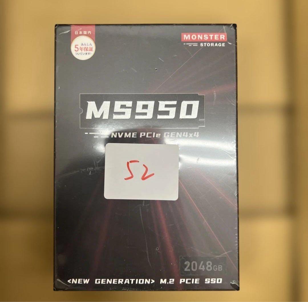 52 Monster Storage SSD 2TB未開封未使用品