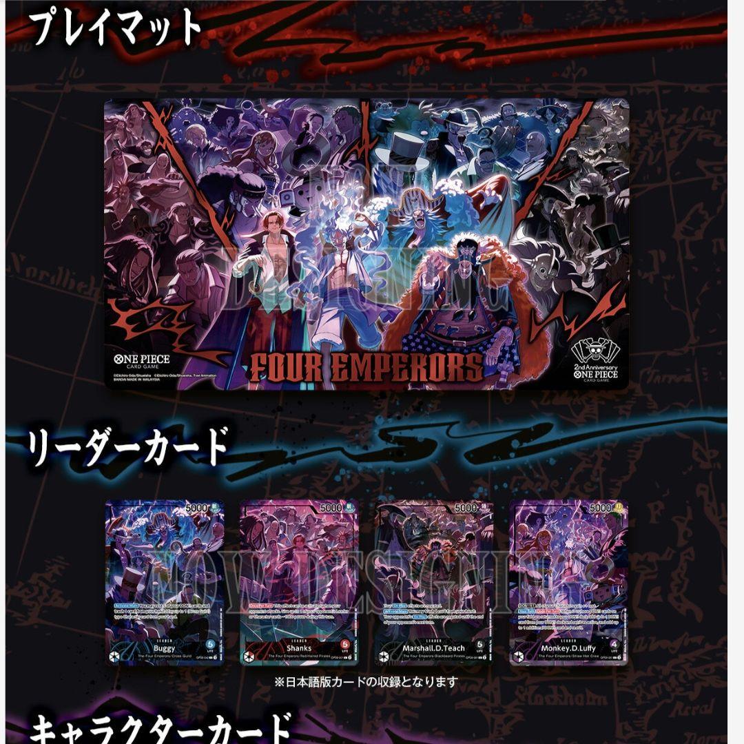 ワンピースカード　2nd Anniversary set English日本語版
