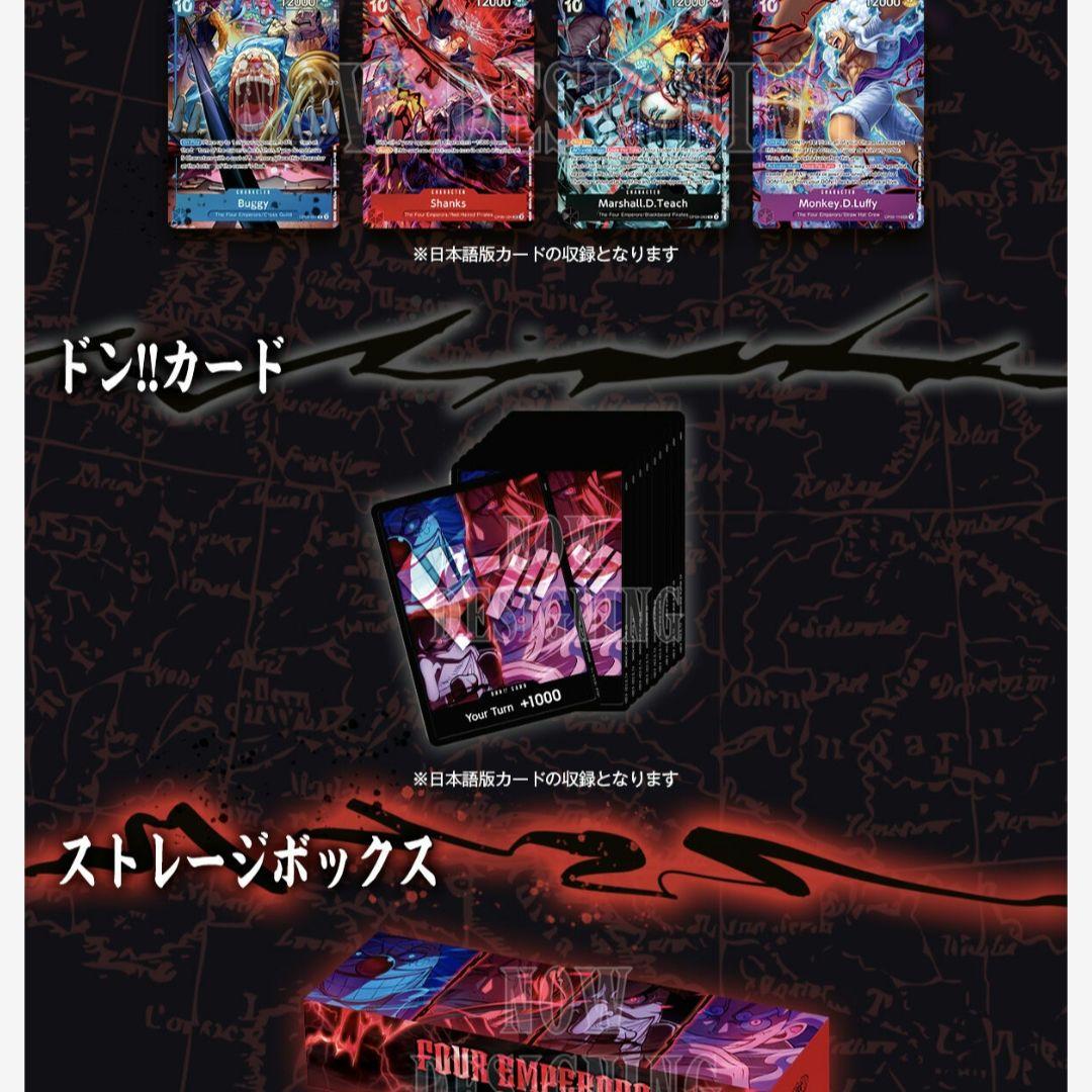 ワンピースカード　2nd Anniversary set English日本語版