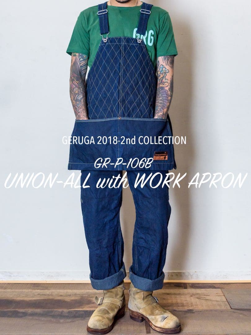 GERUGA オーバーオール エプロン付属