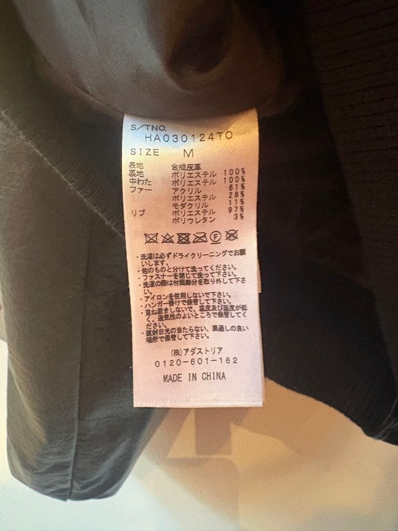 最終値下げ　美品　HARE ブラック レザージャケット ジップファー　M　N2B