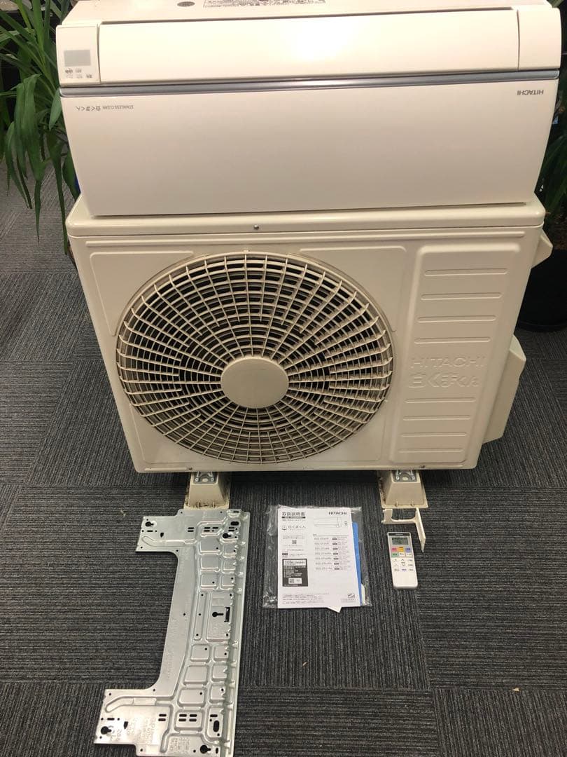 HITACHI 日立 ルームエアコン 白くまくん 約20畳用 2023年製