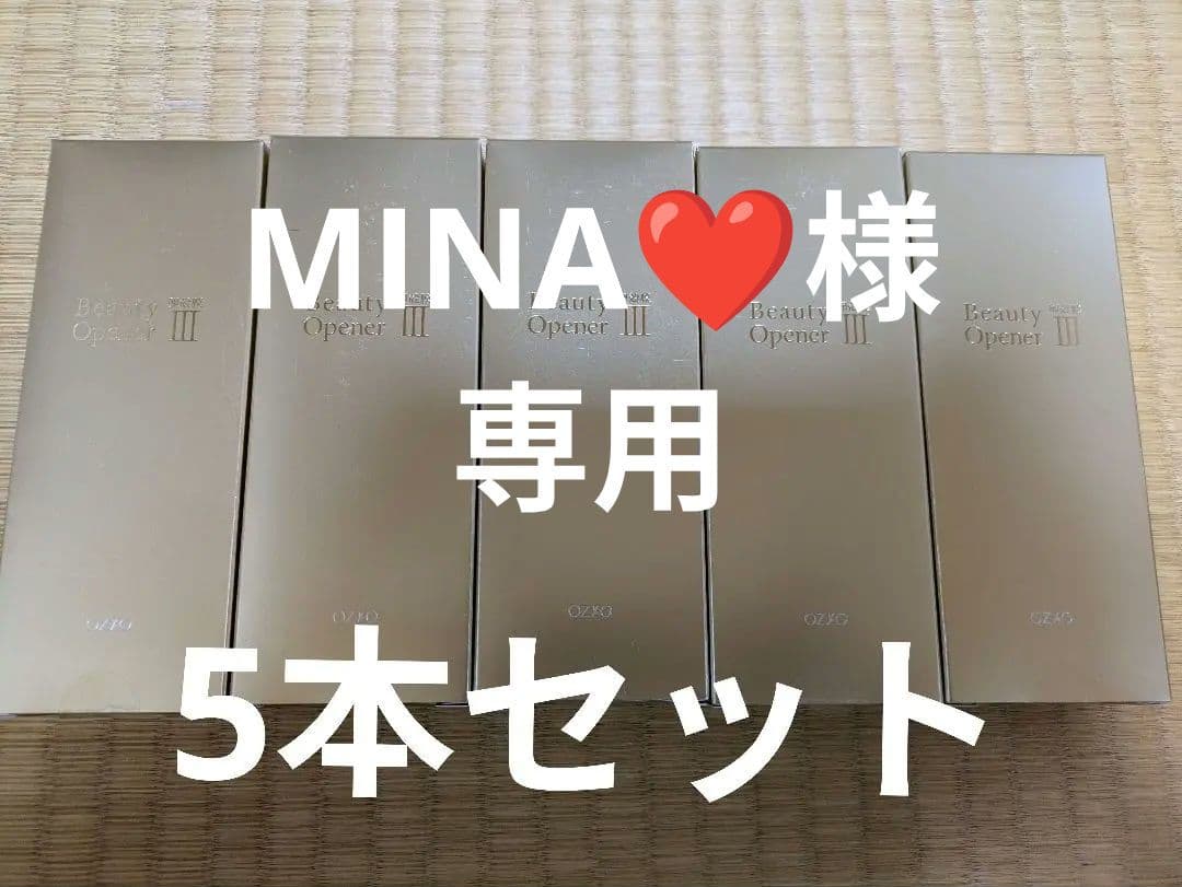 オージオ　ビューティーオープナージェル