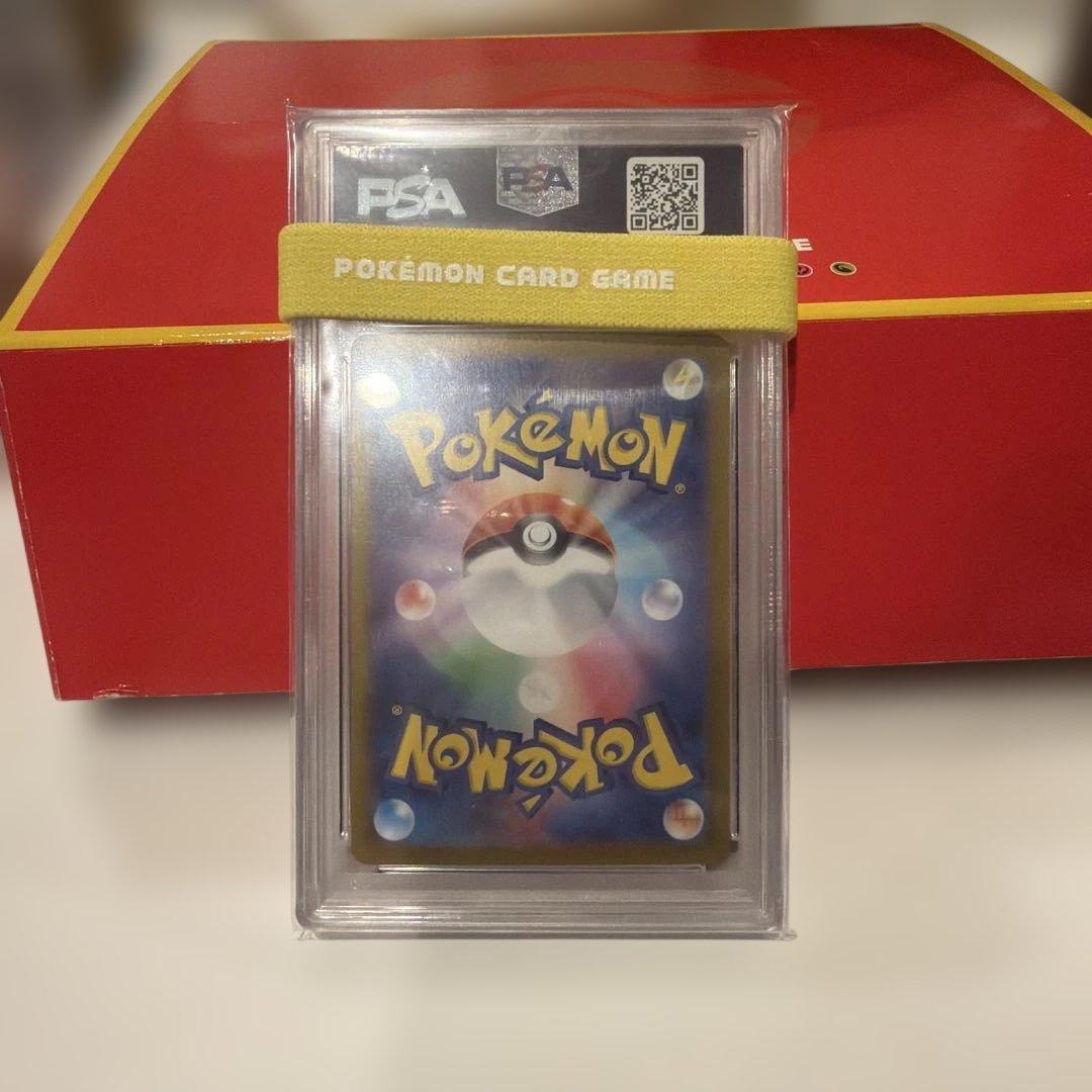 d*2様 エリカの招待 #206 スペシャルアートレア PSA10