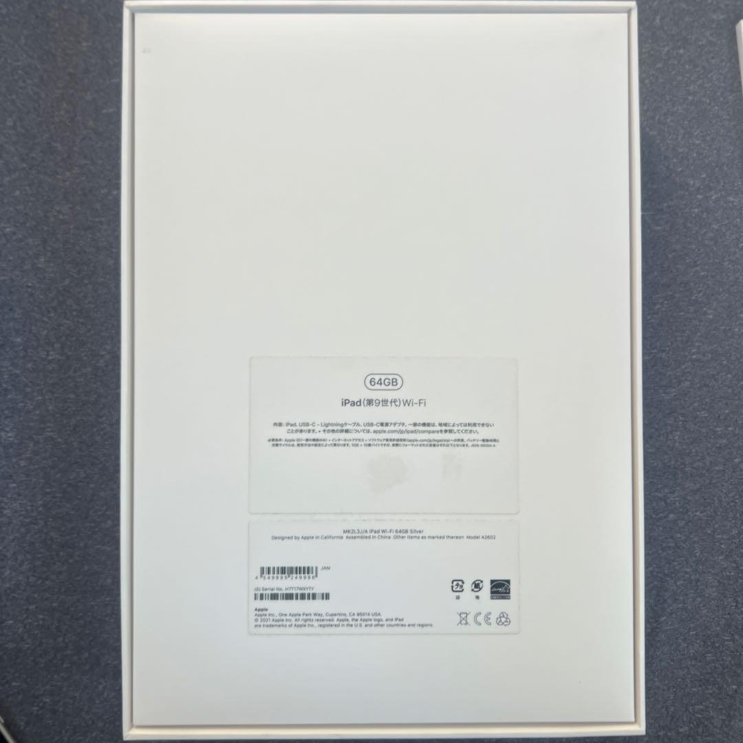 Apple ipad 第9世代　本体 64GB シルバー　wifi