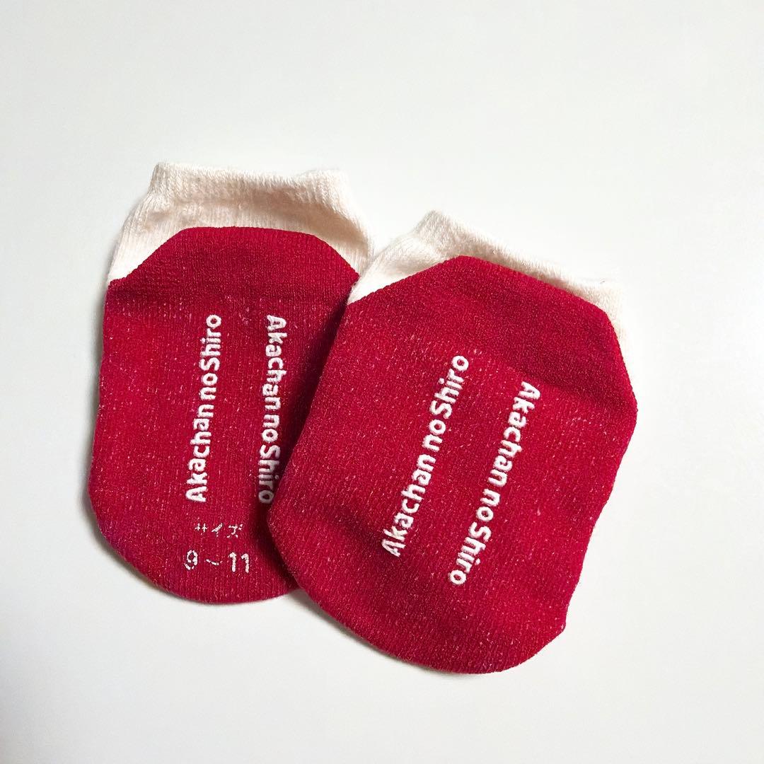 赤ちゃんの城　袴風　セレモニードレス　ピンク　女の子　50 70 お食い初め