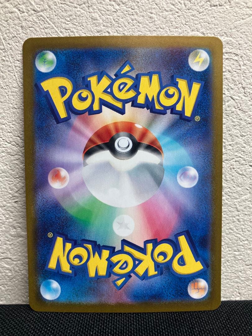 週末値引き【美品】　フシギバナ　SAR フシギソウ　フシギダネ SV2a 151